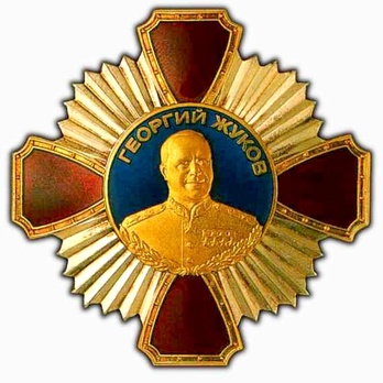 Order of Zhukov Gold Medal Obverse