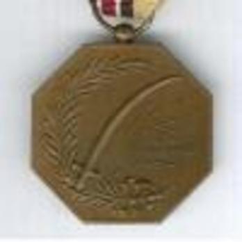 Bronze Medal Reverse