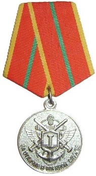 Distinguished Military Service I Class Medal (1995 issue) Obverse
