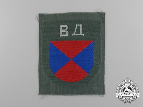 Don Cossacks Sleeve Insignia (2nd version) Obverse