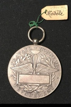 Medal of Honour for Aviation, Silver Medal (without wings clasp, 1921-1932) Reverse