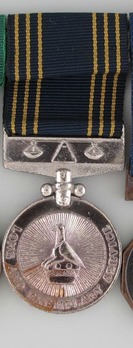 Efficiency Medal (Police Full-Time) Obverse