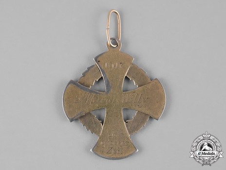 Service Cross for Nurses for 30 Service Year Reverse