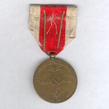 II Class Medal (stamped "G. DEVREESE") Reverse