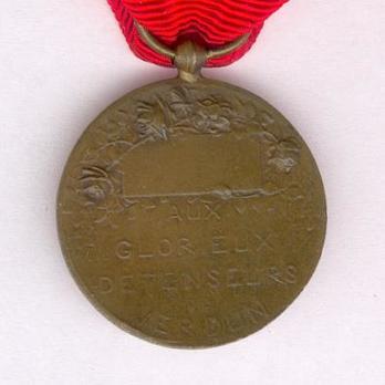 Bronze Medal (stamped "G. PRVDHOMME") Reverse
