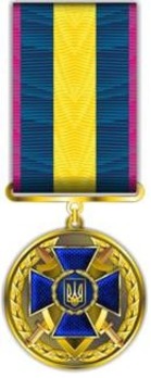 Ukrainian Security Service Long Service Medal, for 25 Years Obverse