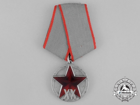 20th Anniversary of Red Army, Type II