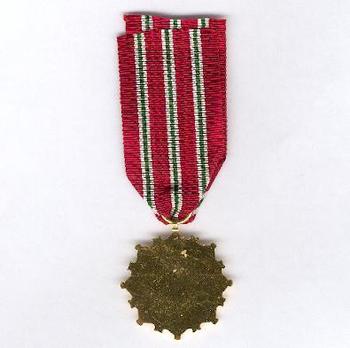 Medal of 8th March Reverse
