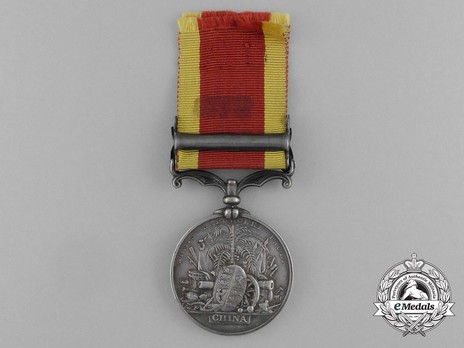 Silver Medal (with "CANTON 1857" clasp) Reverse