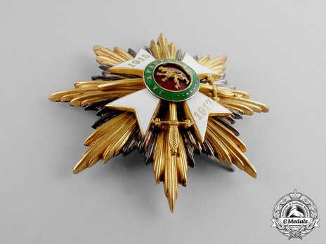 Military Order for Bravery, I Class Grand Officer Breast Star (letters on green background) Obverse