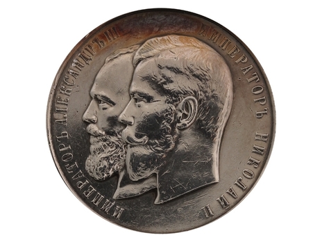 Agricultural Table Medal, in Silver