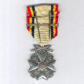 II Class Medal (with "1914-1918" clasp) Reverse