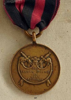 Campaign Medal, 1793-1815 (for four campaigns) Reverse