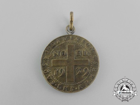 1st Division Under Arms Christmas Medal 1939 Reverse