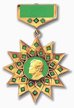 Order of the Star of the President of Turkmenistan Obverse