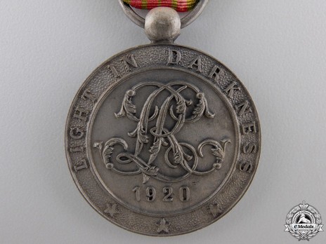 State Merit Medal Obverse