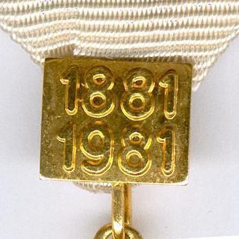 Hungarian Red Cross 100 Years Anniversary Medal Obverse Suspension