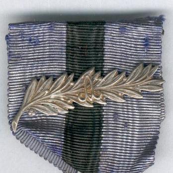 Knight (with "A" palm branch clasp, 1915-1951) Obverse Detail