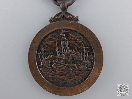 Naval War Service Medal, Bronze Medal Reverse