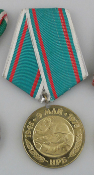 Medal for the 30th Anniversary of the Victory Over Germany Obverse