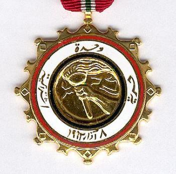 Medal of 8th March Obverse