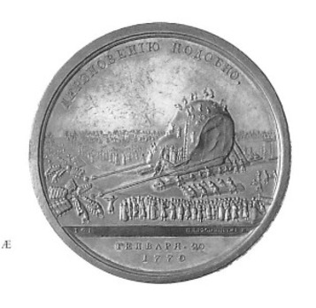 Erection of the Monument to Peter the Great Table Medal (in bronze) Reverse