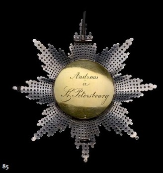 Order of the Lion and Sun, Type III, I Class Breast Star (with couchant lion) Reverse