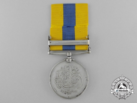 Silver Medal (with "NYAM NYAM" clasp) Obverse