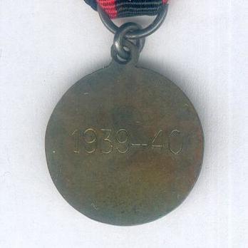 Miniature Lake Lagoda Coastal Defence Medal Reverse