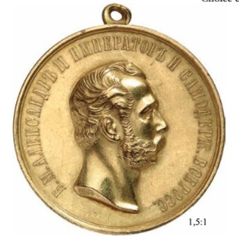 Medal for Zeal, Type III, in Gold (1855)
