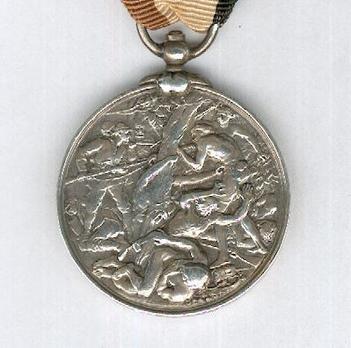 Silver Medal (1895-1896) Reverse