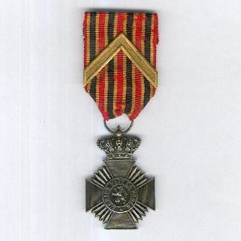 I Class Cross (for Long Service, 1919-1934) Obverse
