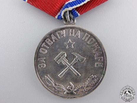 Bravery in a Fire Medal (Variation I) Reverse