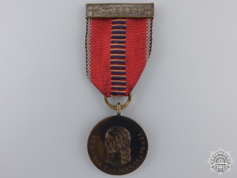 Bronze Medal (with "ODESSA" clasp) Obverse