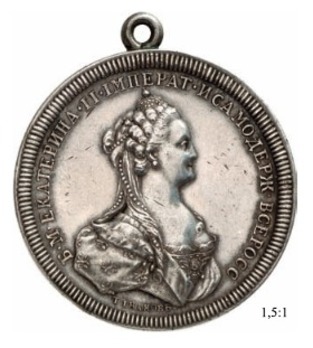Battle on the River Kagul, Silver Medal, by T. Ivanov (Novodel) 