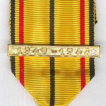 I Class Medal (with "1940-1945" clasp) Clasp