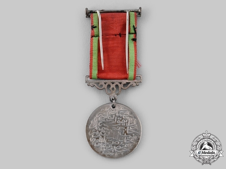 Hejaz Railway Small Medal, in Nickel Reverse