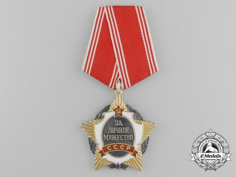 Order for Personal Courage (Variation I) 