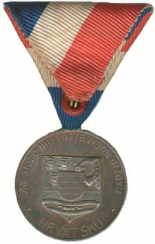 Bravery Medal for Velebit Reverse