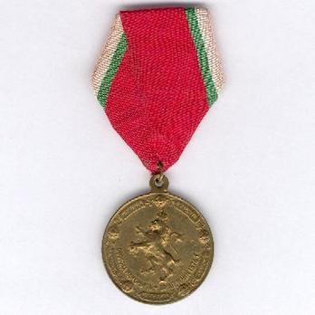 Medal for the 25th Anniversary of the April Insurrection Obverse