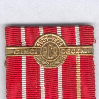 Medal of the 50th Anniversary of the Establishment of the Romanian Communist Party Clasp
