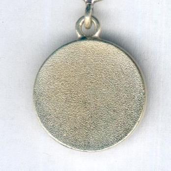 Miniature Reserve Officers Association Medal of Merit, Silver Medal Reverse