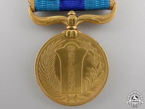 Red Cross Society Commemorative Medal for the Russo-Japanese War Medal, 1904-1905 Reverse