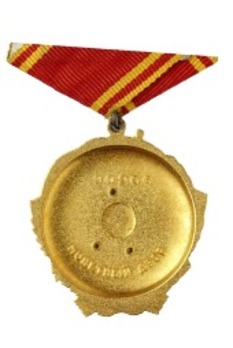 Order of Lenin Gold Medal (Variation I) Obverse
