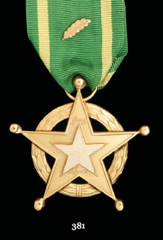  Order of Military Duty (Wisam al-Iftiqhar al-Askani), I Class Decoration