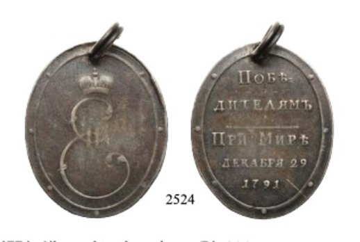 1791 Peace with Turkey, Silver Medal 