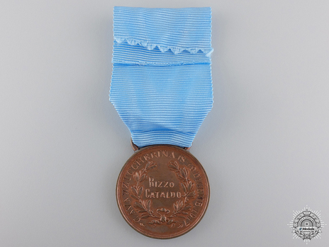 Bronze Medal (1887-1943) Reverse