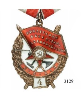 Order of the Red Banner of the USSR, Type IV (4th award)