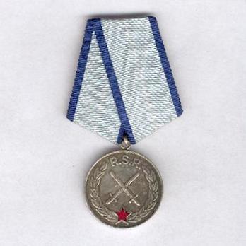Medal of Military Merit, II Class (1965-1989) Obverse