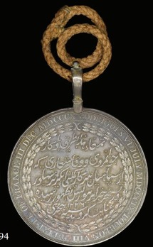 Medal for the Capture of Rodrigues, the Isle of Bourbon, and the Isle of France, Silver Medal